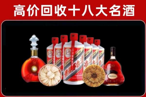 崆峒区回收烟酒店