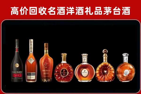崆峒区回收拉菲红酒