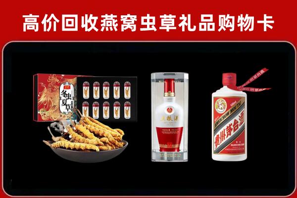 崆峒区回收烟酒哪家好