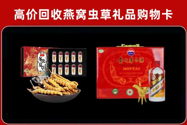崆峒区回收15年茅台酒